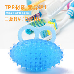 TPR grip strength trainer, rehabilitation exercise, fitness stress ball, for moderate hemiplegia, wind hand finger elastic ball, hand strength training