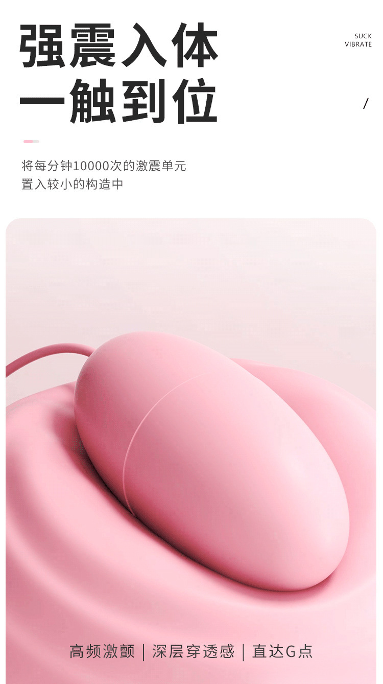 Sucking and Vibrating Egg Set with Wired Remote, Silicone and ABS, Purple — detail image 29