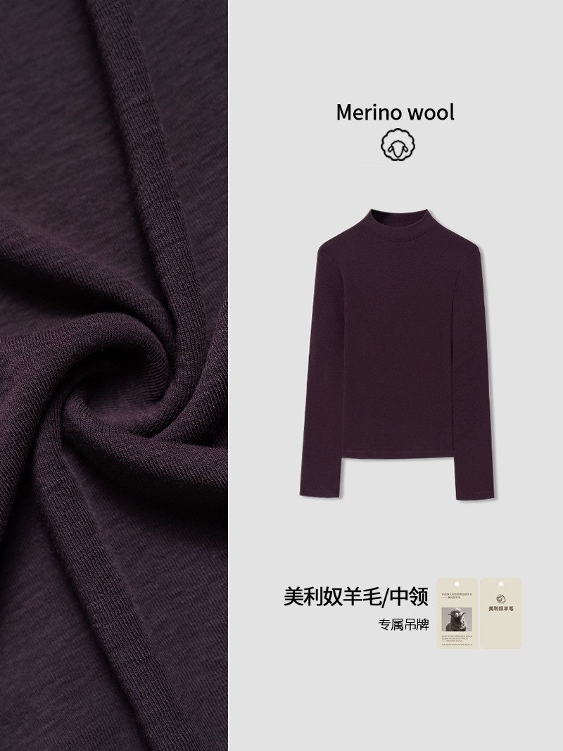 Spring woolen base body-friendly T-shirt