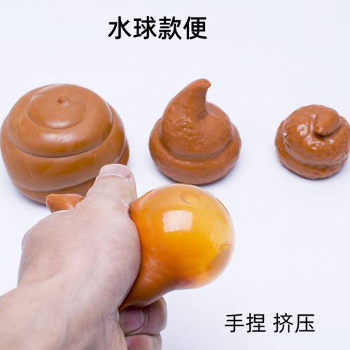 Simulated poop, prank prank toys, poop daddy, disgusting and scary, making people vent their anger, shocking toys wholesale