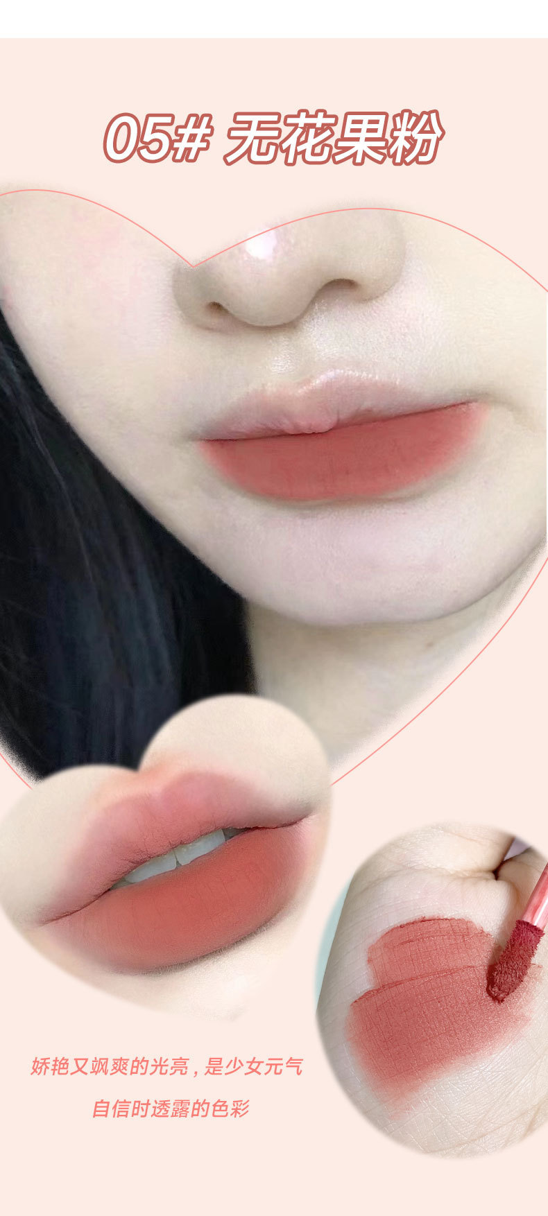 kobeleen's matte Cream Lip Gloss Nude lipstick is an affordable student's everyday natural blush color undefined