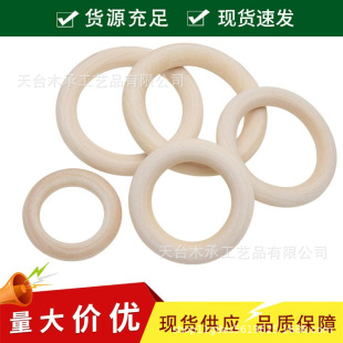 �S�����lԭľɫľȦdiy���ľ�h�ִ��ۼ�����ľ�h15-150mmԭľȦ