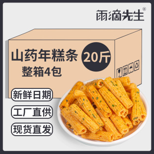 �nʽ���l20������ζɢ�b��ʳƷ�ִ�偰ʹ��l���Ĵ����e��ʳ