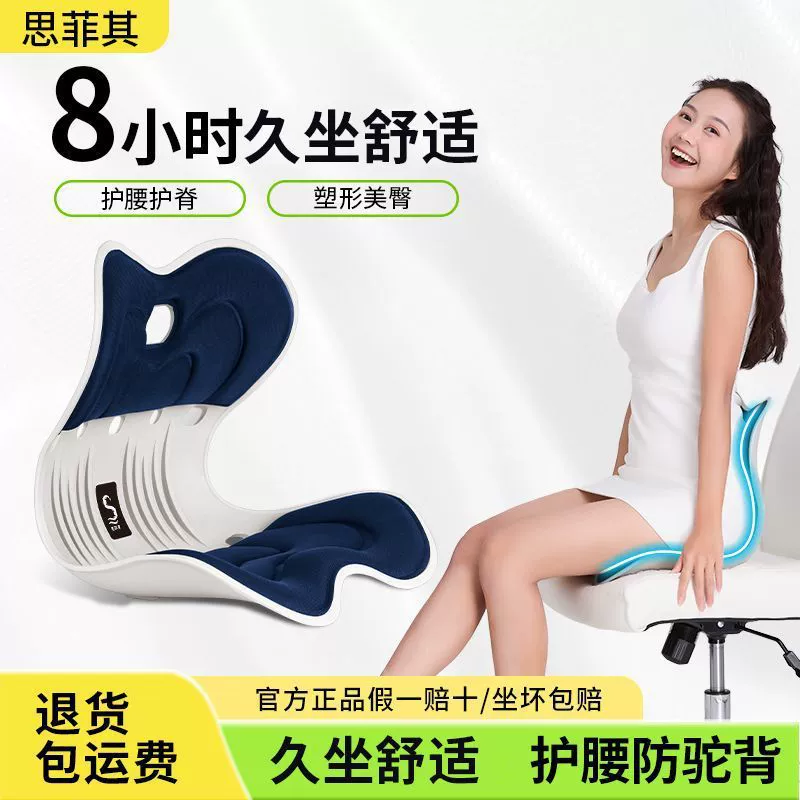 Подушка Sifeiqi с лепестками, офисное сидячее кресло, подушка для сиденья, защита талии, коррекция ягодиц, сидячая поза, студенческая подушка для ягодиц, поддержка талии