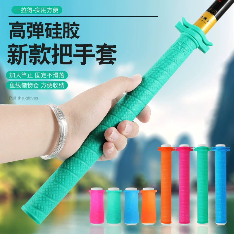 Модернизированная удлиненная и утолщенная износостойкая ручка удочки третьего поколения, противоскользящая силиконовая многофункциональная ручка, впитывающая пот.
