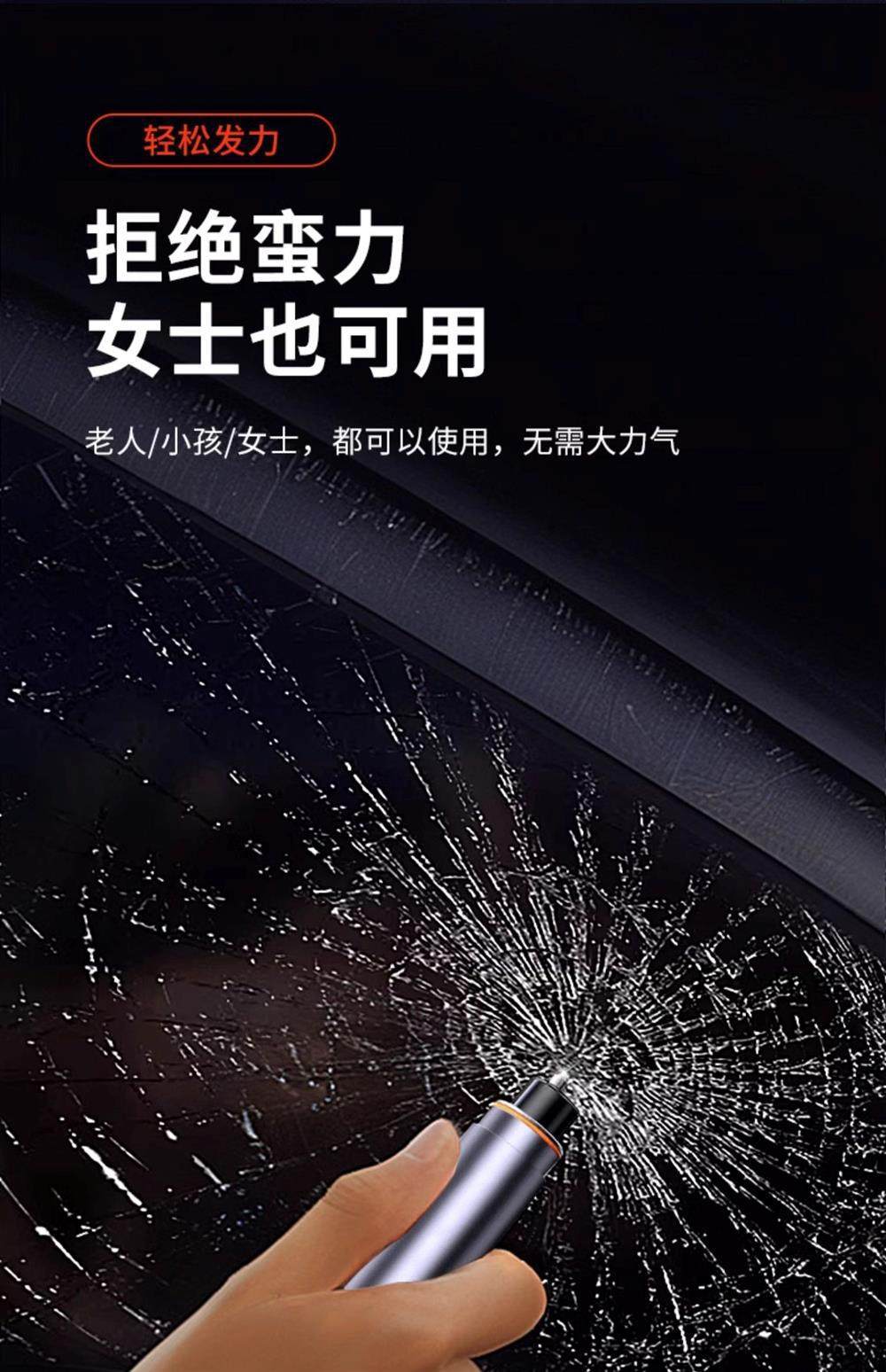 Car Window-Breaking Tool, Safety Hammer, Life-Saving Tool, Portable Vehicle Temporary Parking Sign, Emergency Three-In-One Knife