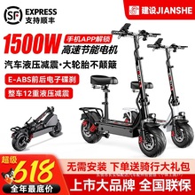 建設電動滑板車成人可折疊電動車代駕超輕便攜男女代步鋰電池瑞配