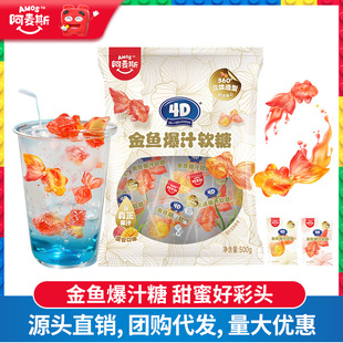 ����˹4D���~��֭ˮ��ܛ�����e��ʳϲ����ϵ걬����~����ˮ����