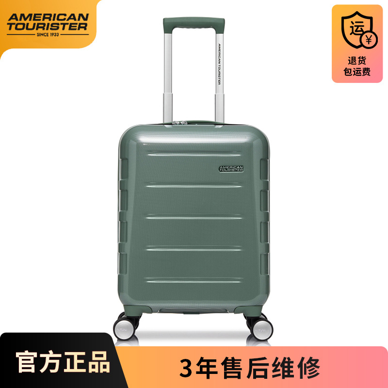 American travel trolley case 20-inch boarding case 28-inch universal wheel consignment case 24-inch zipper luggage NK7
