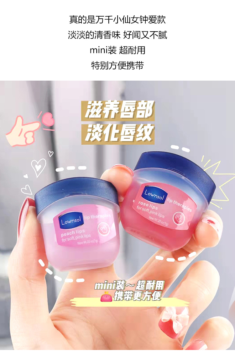1140-1141润唇膏_13.jpg