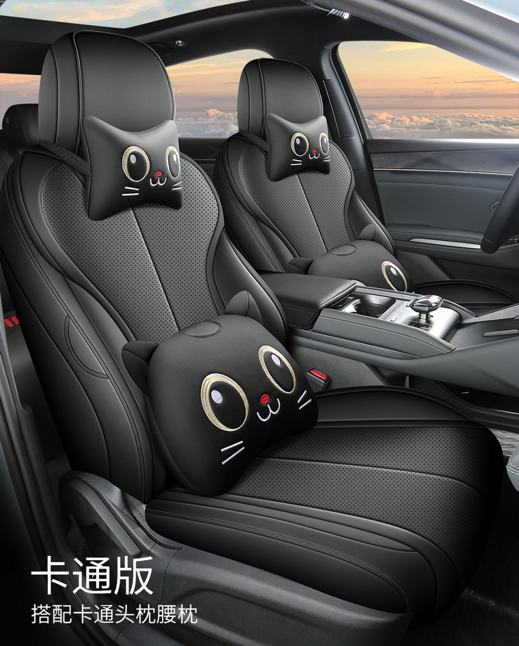 2025 Dm-I Intelligent Driving Edition 80Km Leading Model Qin L Car Seat Cover Full Surround Leather Four Seasons Seat Cushion