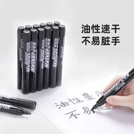 卷笔刀削笔器;跳绳;荧光笔