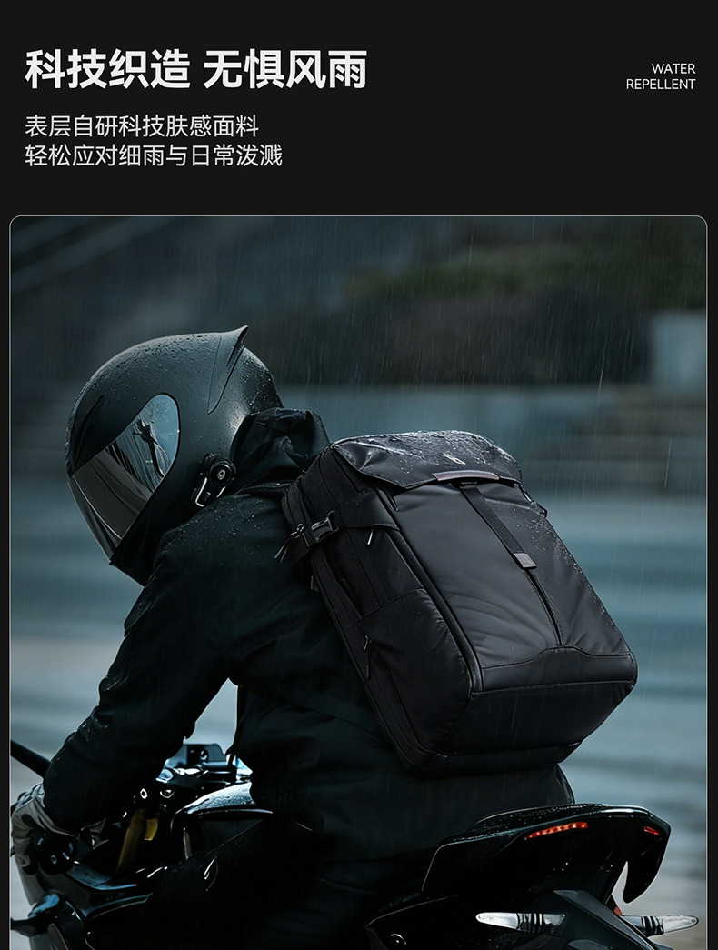 New Dual Shoulder Backpack for Men Fashion Travel Backpack with Reflective Strips Trendy Functional Large Capacity Motorcycle Laptop School Bag