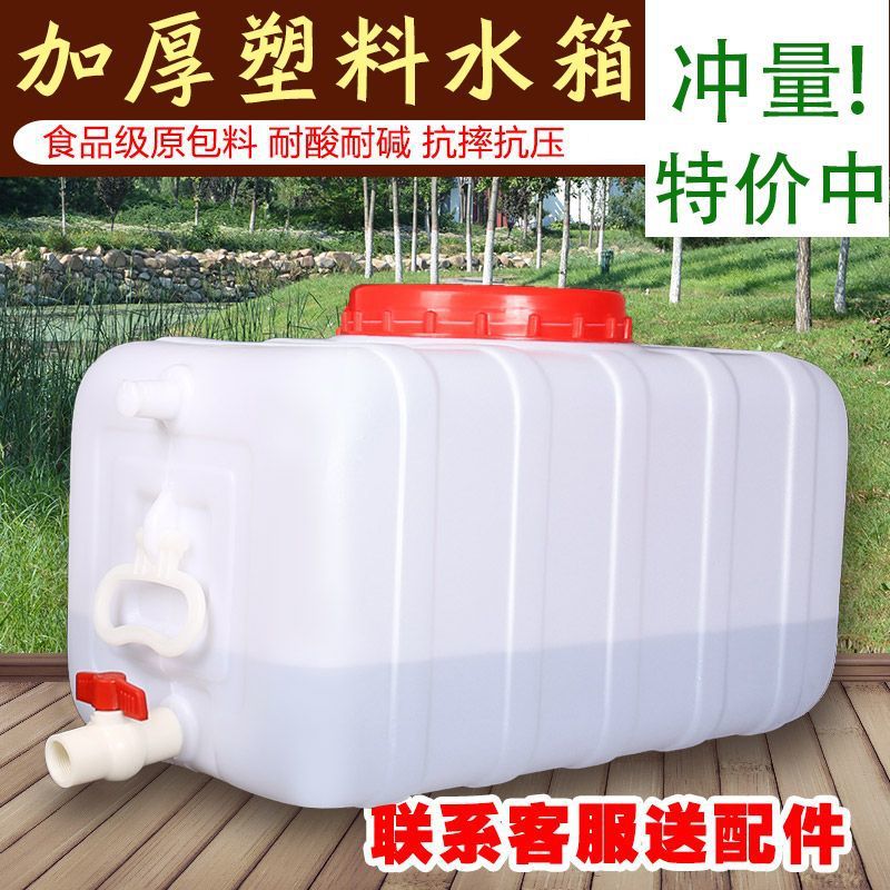 150L卧式加厚塑料桶200L柴油运输罐车载密封储水箱300L房车污水箱