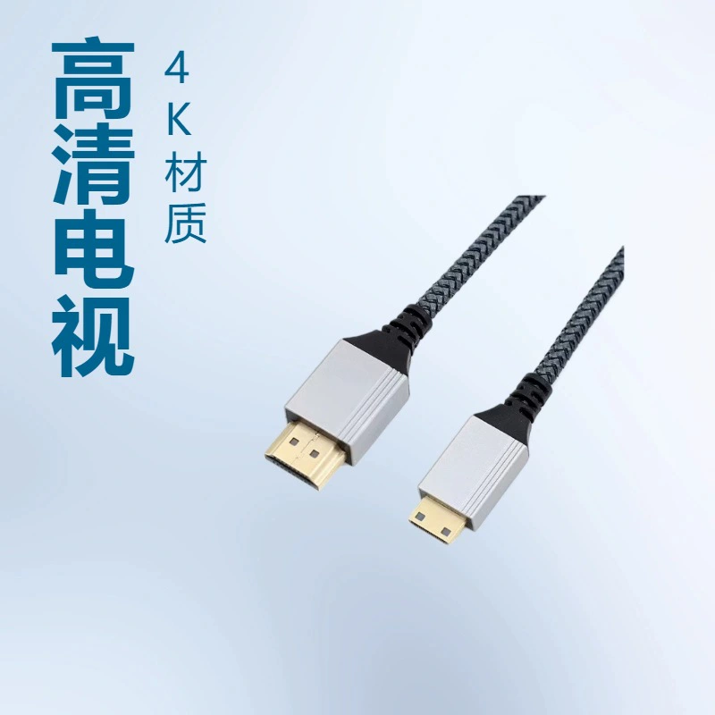 Мини HDTV к HDTV версия 2.0 4K HD TV кабель для передачи данных с компьютера, серый алюминиевый корпус, оплетенный кабель A-C