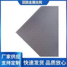 【厂家直销】304不锈钢窗纱隐形防虫窗纱网 隐形不锈钢防护金刚网