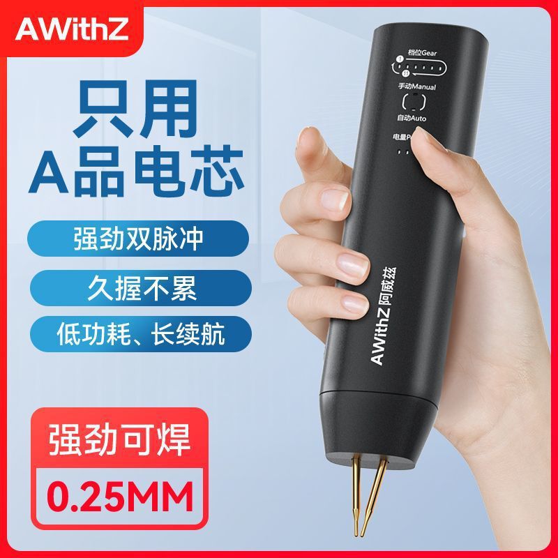 Avize スポット溶接機ハンドヘルド小型家庭用ポータブル 18650 リチウム電池 diy キットニッケルシート電気溶接ヘッド|undefined