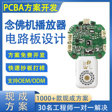 ���C�����������·��PCBA�����_�l�ŵ������C��·���OӋ���