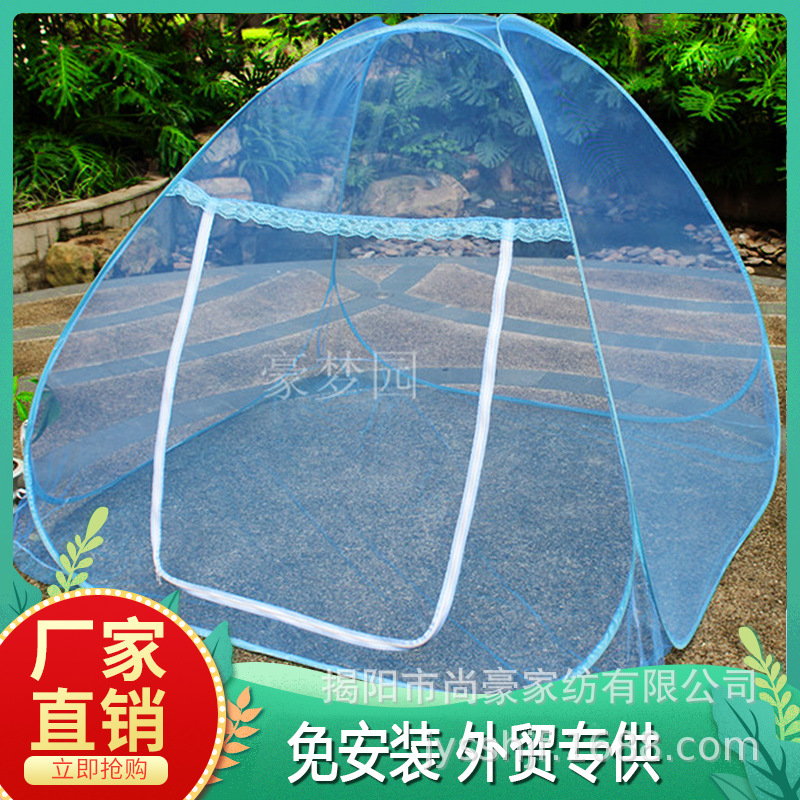 天蓝色专供出口钢丝蚊帐