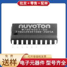 W79E4051-SU SOP-20_300mil BTS7010-2EPA DSPIC33FJ256GP710A-I/