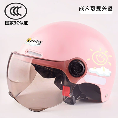 helmet, new national standard, all-season electric – Motosiklet kaskı (dəbilqə) - sunny-day-sun-pink-single-lens-3c-upgraded-helmet