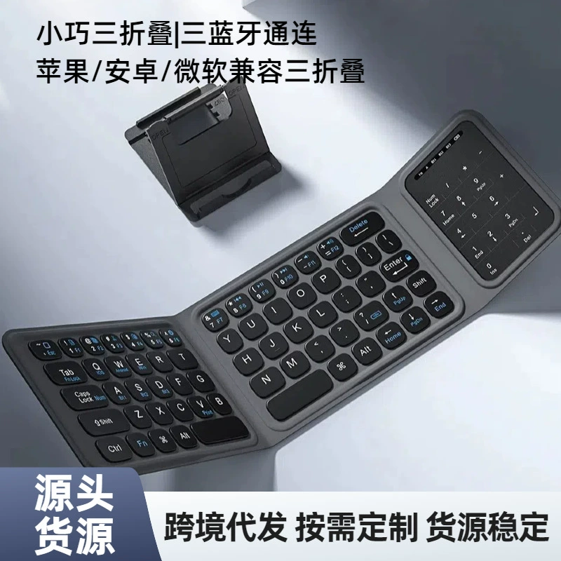Compatible keyboard, tablet mobile phone, light handheld laptop, bluetooth, Android