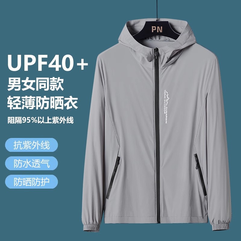 Ice Silk Sun Protection Clothing for Men, Summer Uv Protection for Men, Outdoor Fishing, Breathable, Quick-Drying, Cool and Versatile Sun Protection Clothing