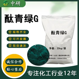 涂料稀释剂;分析试剂;磷酸盐