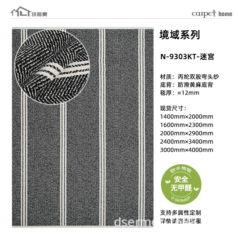 Alfombra nórdica retro con un toque de lujo y alta gama, alfombra de gran superficie para dormitorio, alfombra moderna minimalista para sala de estar junto a la cama.