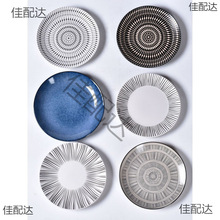 ²ʲ˱P͹Lմɲ;߈A΄ƽPWͱP\P΢