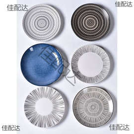釉下彩菜盘复古风陶瓷餐具圆形创意家用平盘北欧西餐盘浅盘子微瑕