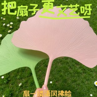"Three Lives with Apricots" Fan, Summer Large Durable Cool Ginkgo Leaf Fan, Thickened Anti-Fall Hand-Cranked Fan, Artistic
