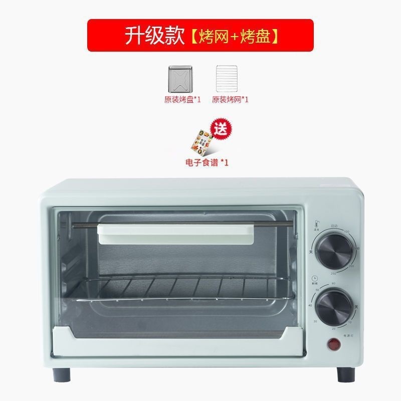 家用小型微波炉省电智能多功能一体机全自动电烤箱迷你儿童款|undefined