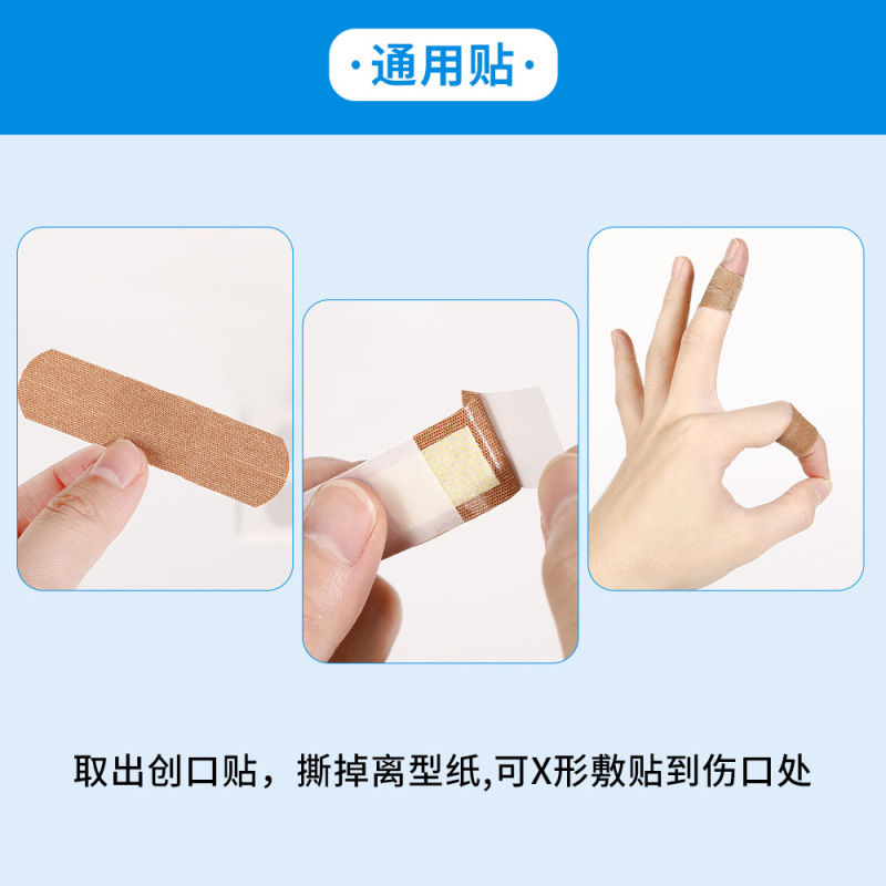 一次性X形异型创口贴家用高弹力指尖贴多功能虎口关节防磨止血贴|undefined