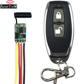 3.7v4.5V12V微型节能无线遥控开关电池电源led灯通断电小开关模块