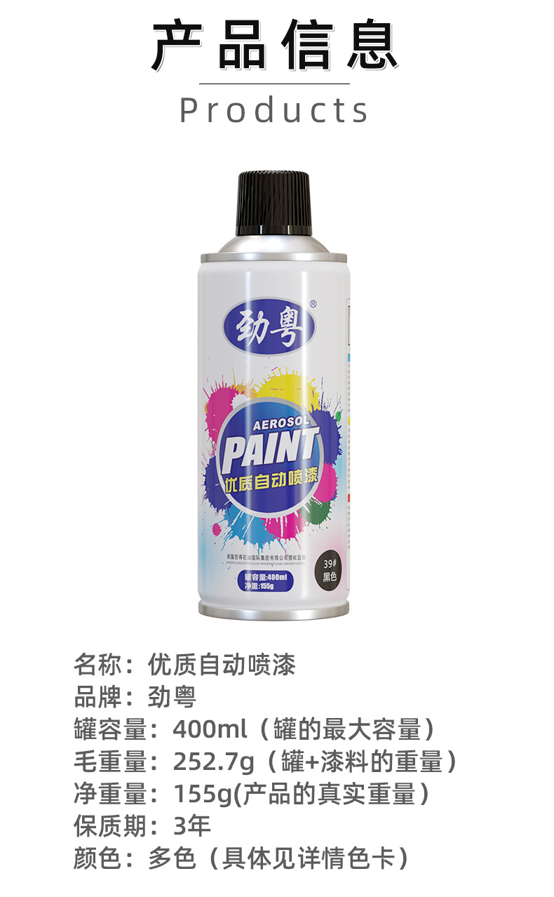 详情图