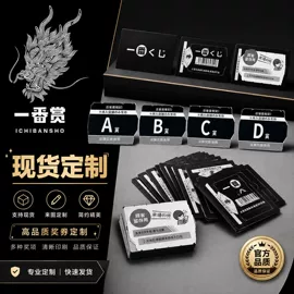 贺卡;防伪商标;胶片、胶卷