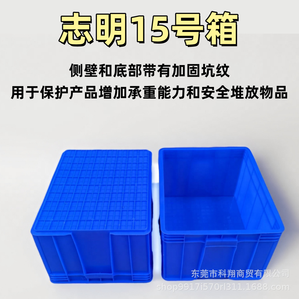 周转箱塑料盒子长方形零件螺丝仓库配件收纳盒五金胶箱大容量