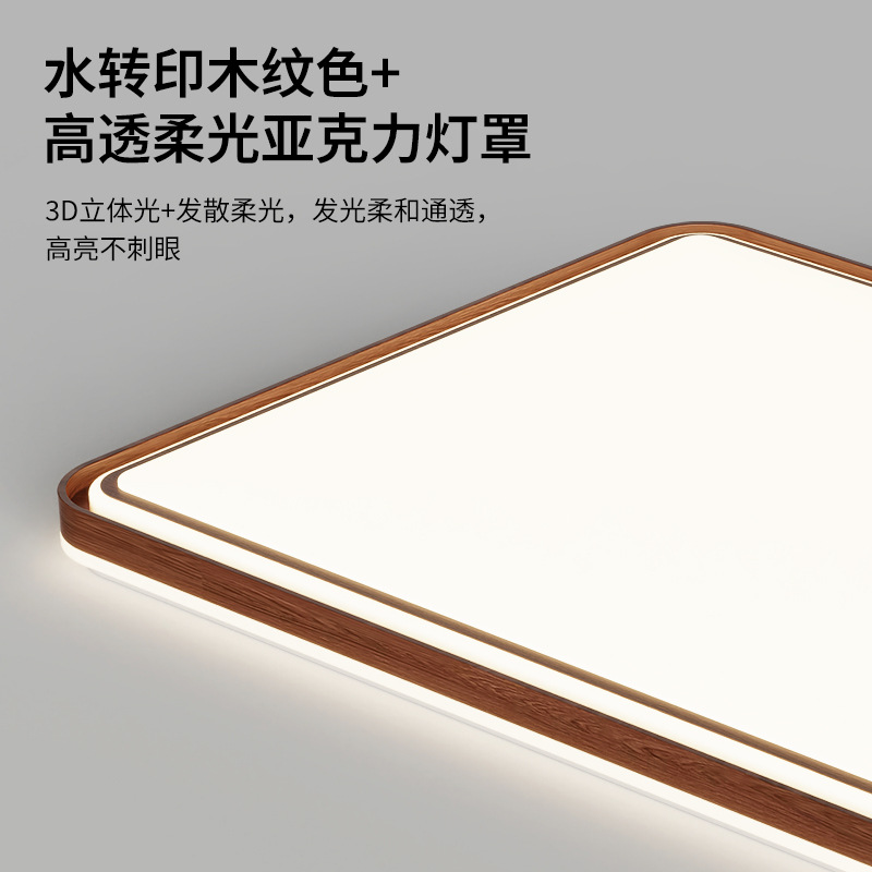 Luz de techo de la sala de estar 2026 nueva luz de la sala de estar antigua nueva luz de techo de estilo chino simple luz de dormitorio 323L