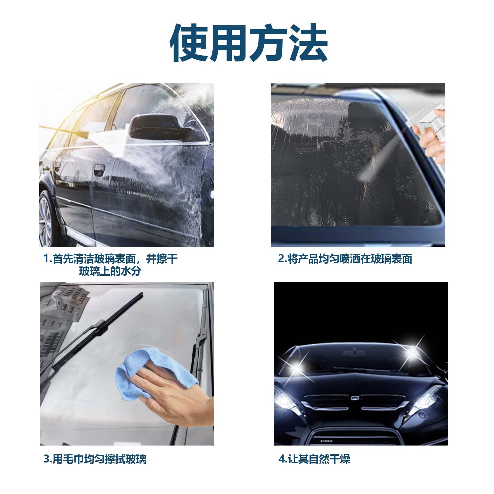 Car Glass Anti-Fog and Rain-Proof Agent, Windshield Coating Agent, Long-Lasting Anti-Fog Rearview Mirror Defogging and Waterproof Spray