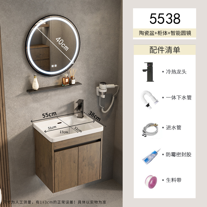 Espacio de apartamento pequeño ultra estrecho Gabinete de baño de aluminio Combinación de lavabo de cerámica Lavabo profundo Baño Terraza de baño Piscina