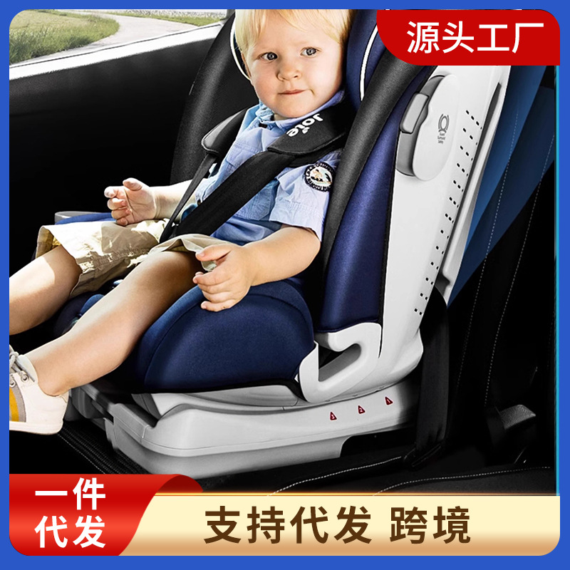 Joie Qiaoer Yi child safety seat car 9 months -12 years old baby car earth god of war