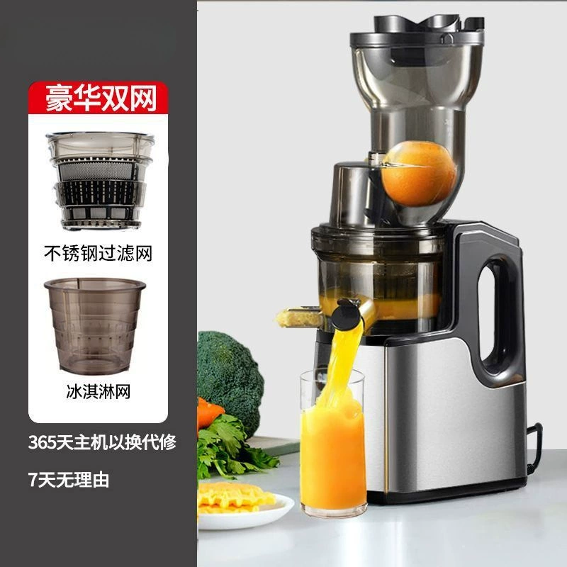 Zhonghuike соковыжималка из нержавеющей стали с отделением жмыха, бытовая автоматическая многофункциональная для фруктов и овощей, коммерческая оригинальная машина для сока