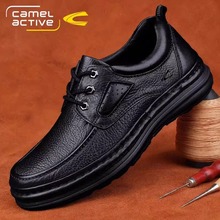 德国骆驼动感男鞋秋季男士商务真皮休闲宽头皮鞋厚底牛皮软底高档