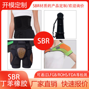 Sbr Butadiene Rubber Diving Material Waist Protection Sports Lunch Bag Fitness Medical Protective Gear Bubble Wrap and Waterproof Product Customization