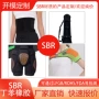 健身医疗定制运动护腰