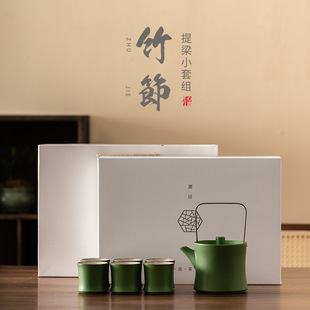Bamboo beam lifting small set of home kung fu tea set suit light luxury lifting pot tea set gift box logo