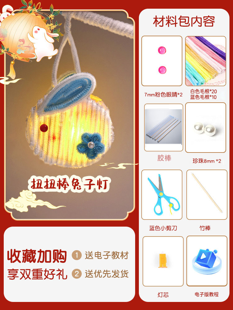 SKU图_蓝色花灯-手提款 拷贝