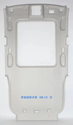 Sylphy, Teana, Datsun, X-Trail Car, Car roof lining - lao-qijun-big-skylight