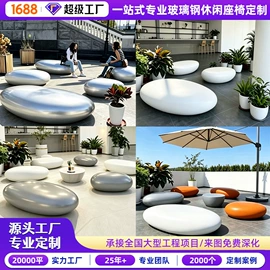 景观雕塑;排椅、等候椅;景观工程项目